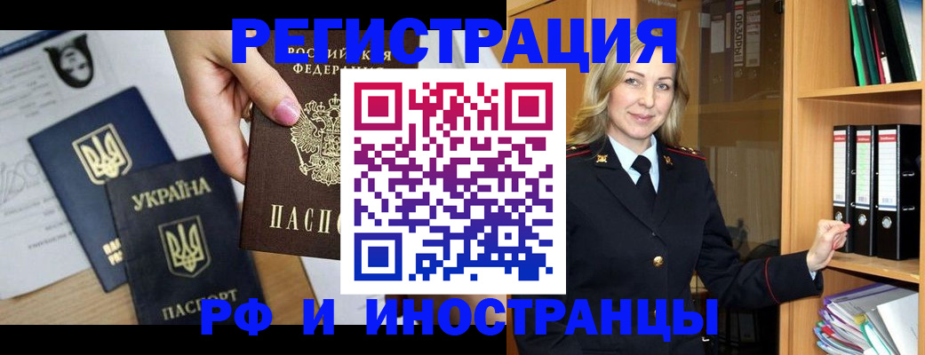 найти адрес прописки в Строителе